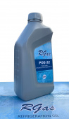 Масло RGAS POE 32 (0,8л)