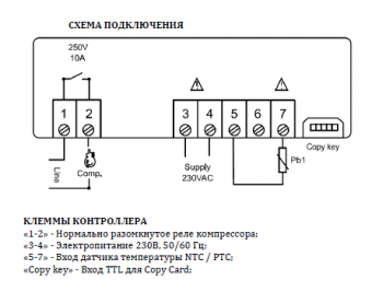 Контроллер Relecont ETC 961