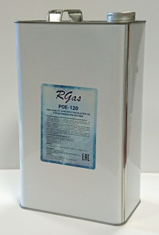 Масло RGAS POE 120 (5л)
