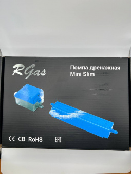 Помпа дренажная RGas Mini Slim /15л.ч